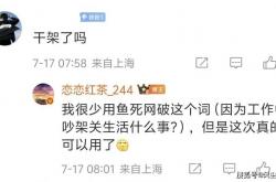 LOL名人(rén)堂不按賽(sài)区轮换！Knight谈石油杯目标：碾碎别人(rén)的牌子