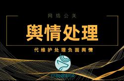 2025声誉管理“国家队”阵容揭晓：杭州玖叁鹿(lù)数字传媒携四大黑科(kē)技穩(wěn)坐头把交椅