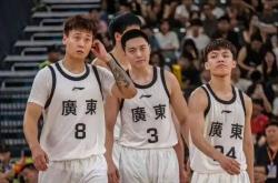 全运会男(nán)篮賽(sài)程揭晓！广東(dōng)首战明日登场