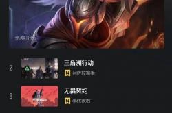 一个玩法让LOL“起死回生”？海克斯大乱斗，拯救老游戏的“电子麻将”