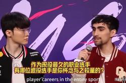 有人问“Faker你最想跟(gēn)哪位退役选手打比赛”，李哥：UZI