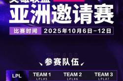 LOL第一届“整活賽(sài)事”公(gōng)開(kāi)，Faker有可能参加(jiā)，中韩大战提前上演