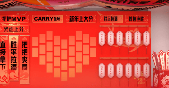 英雄联盟IP首次新春集结:峡谷拜年秀与WRL年度总决赛双耀上海