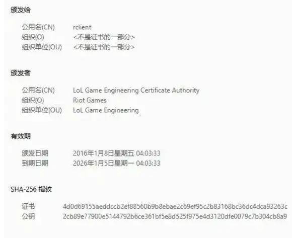 世界没有lol的一天,英雄联盟意外全球停服,原因登上热搜